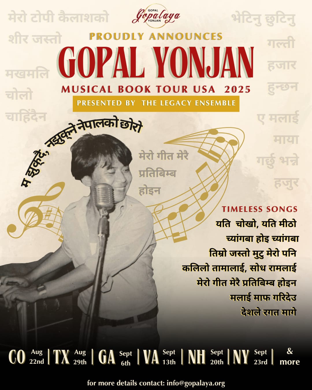 @Gopal Yonjan