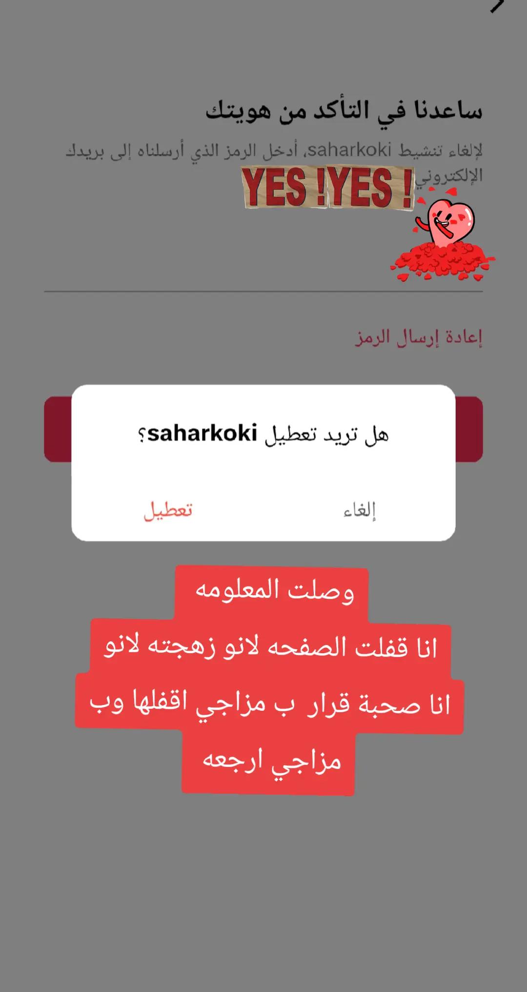 @سحر😌 كوكي 😎🫡