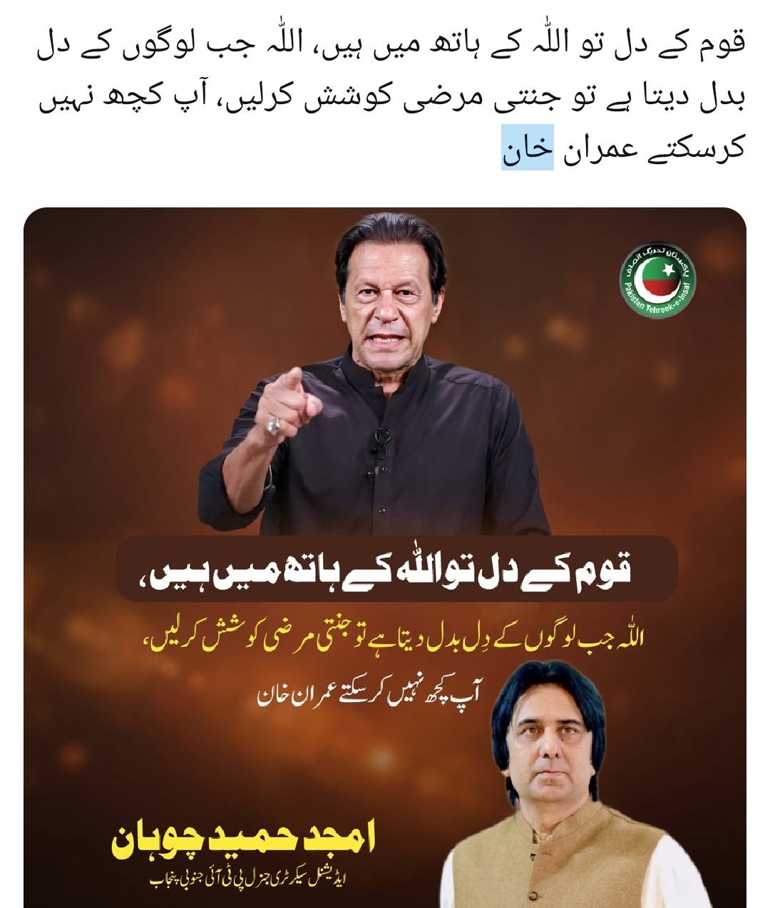 @Smaha Sadiq