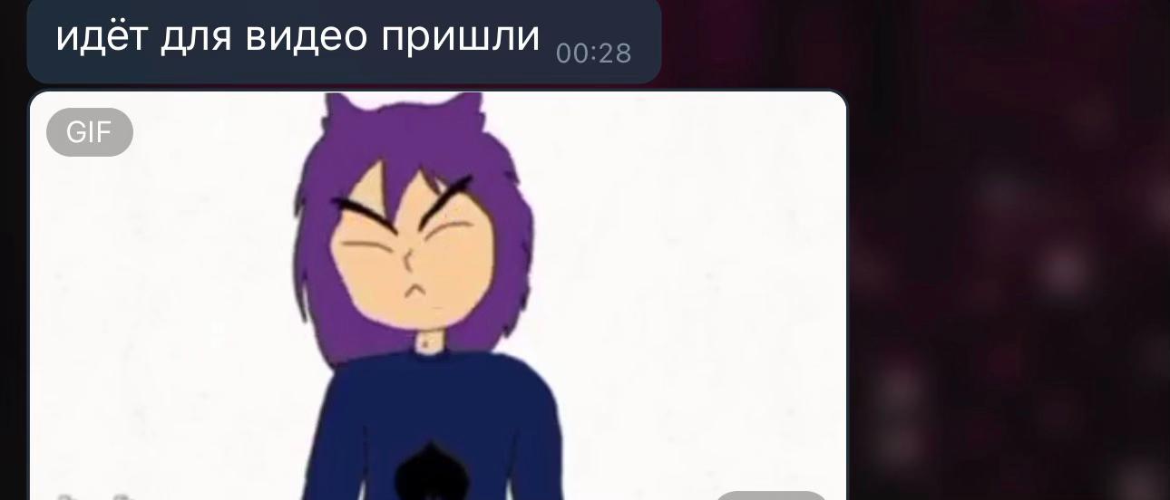@Флуд крутой