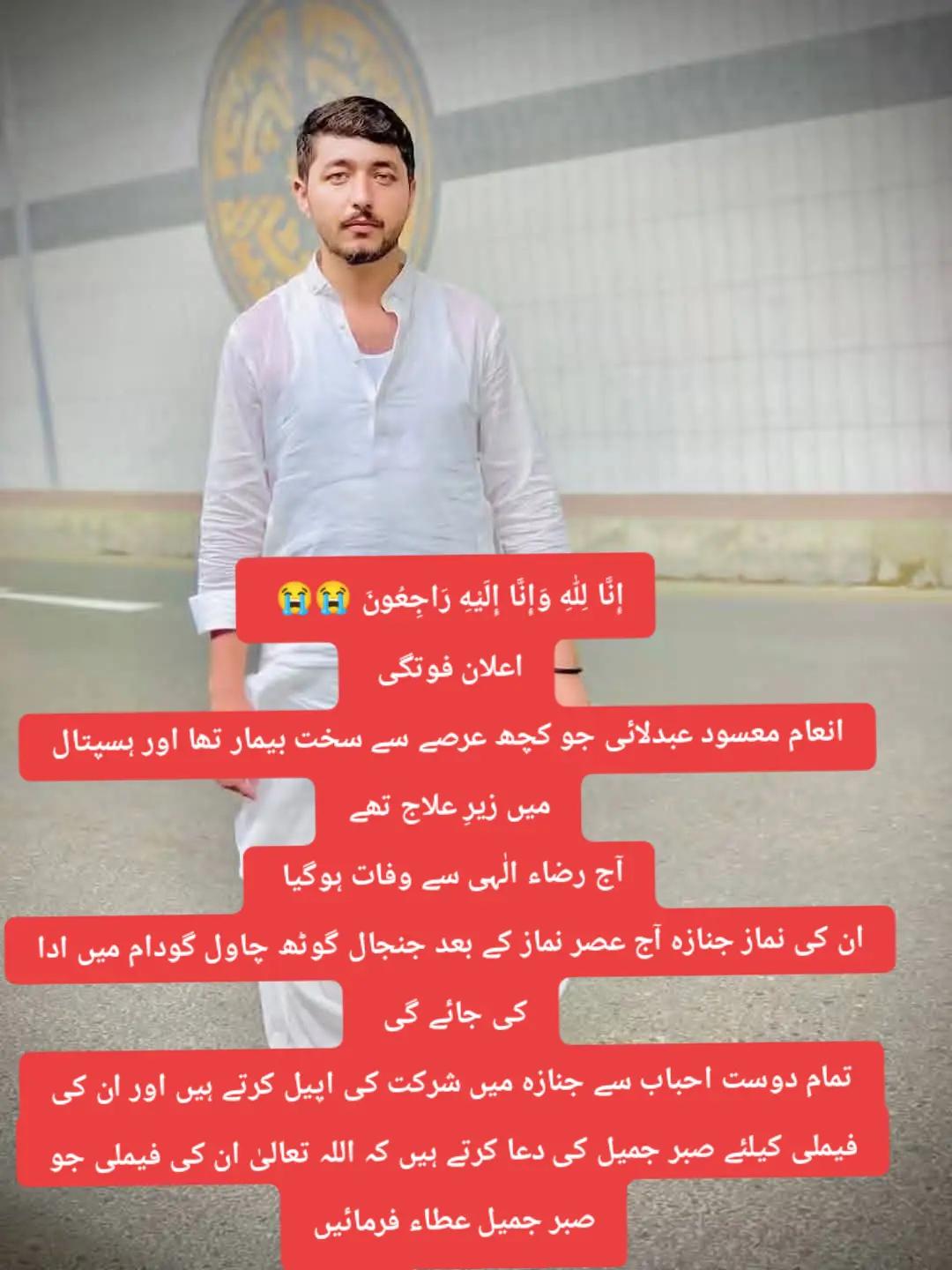 @JAN❤️🩹
