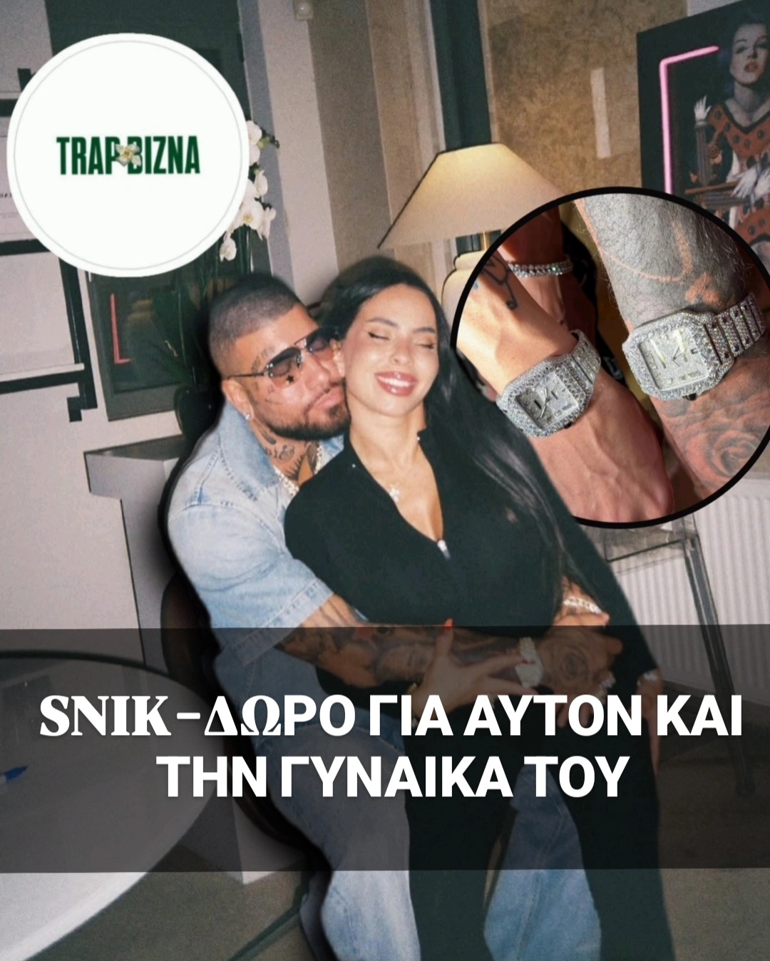 @TrapBizna
