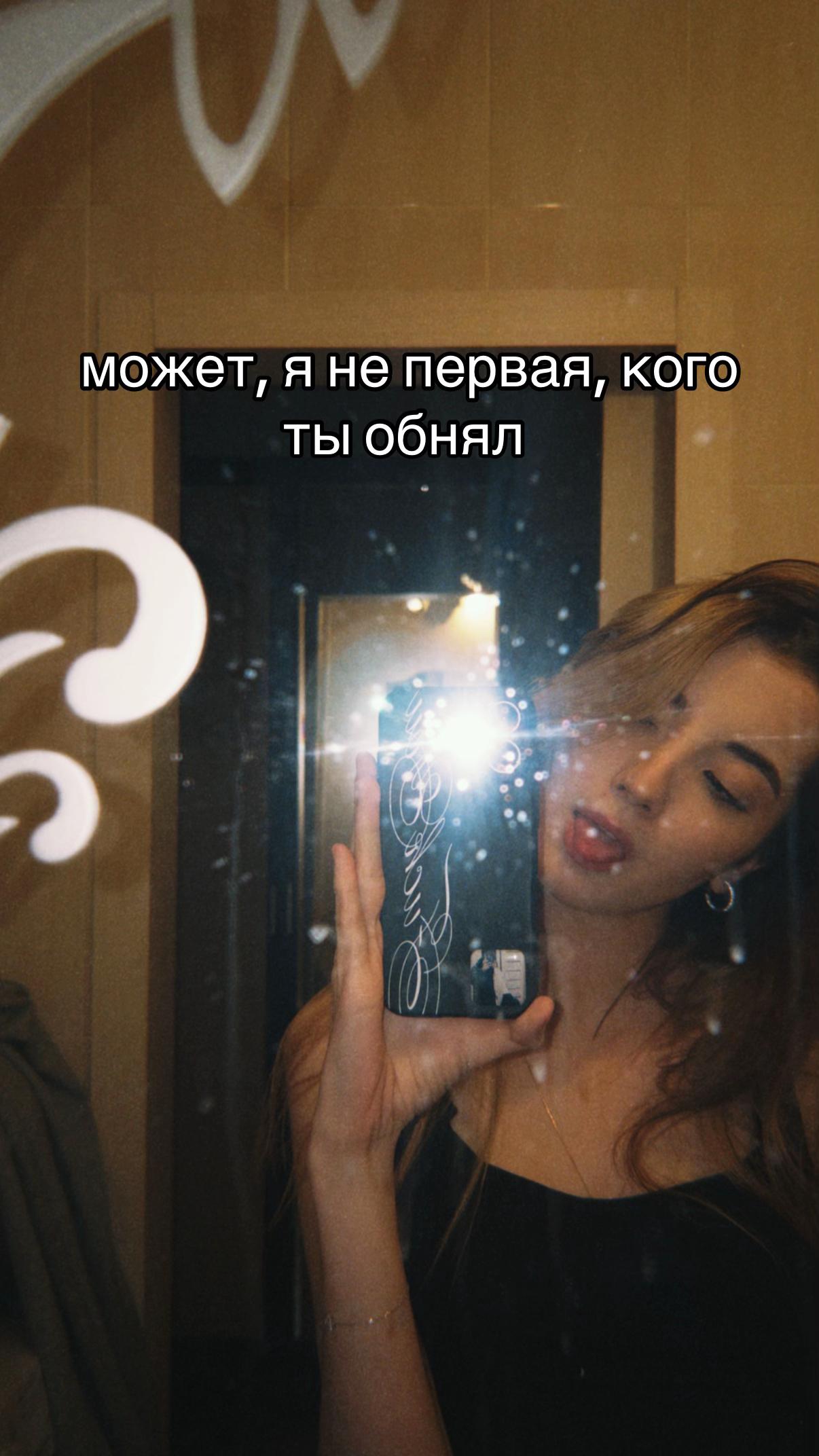 @ариша