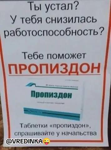 @VREDINKA😜