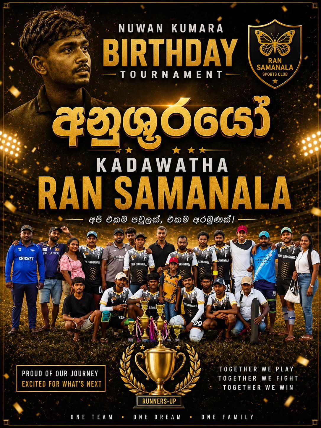 @කඩවත රන් සමනල ❤️🔥💘🔥