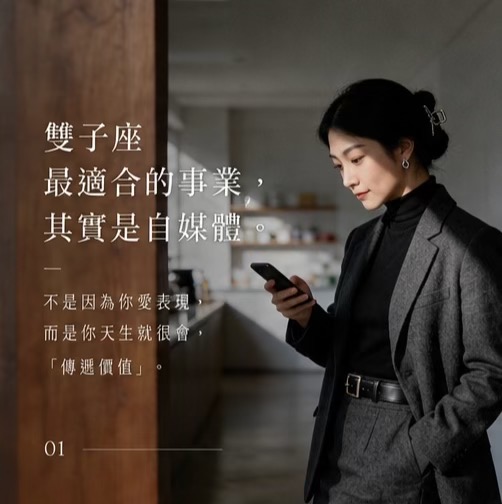 @艾瑪碎碎念