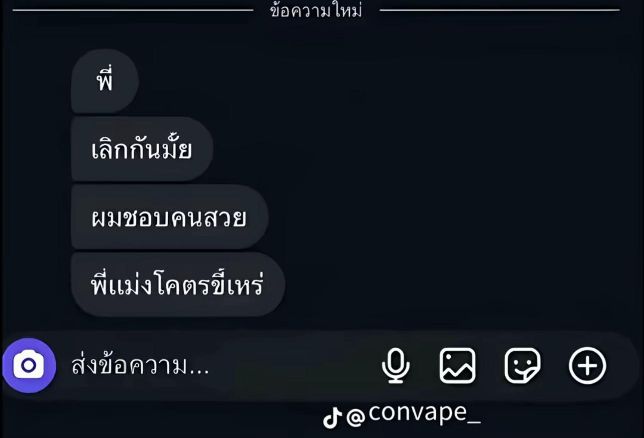 @ยัยหนูปาย