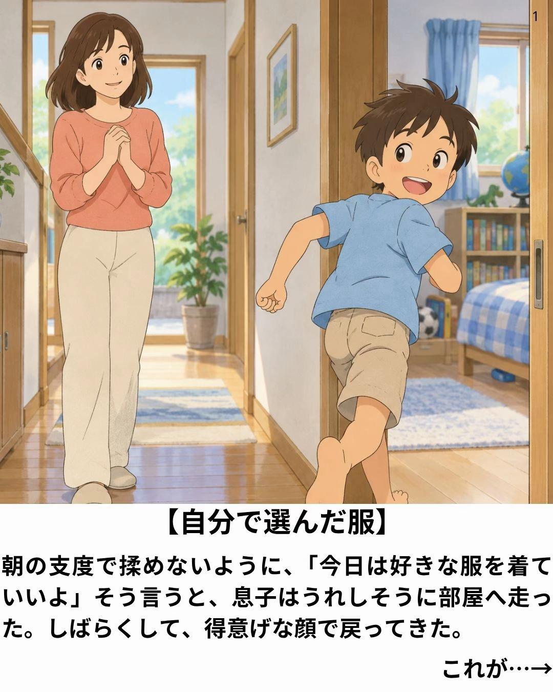 @パピーいしがみ