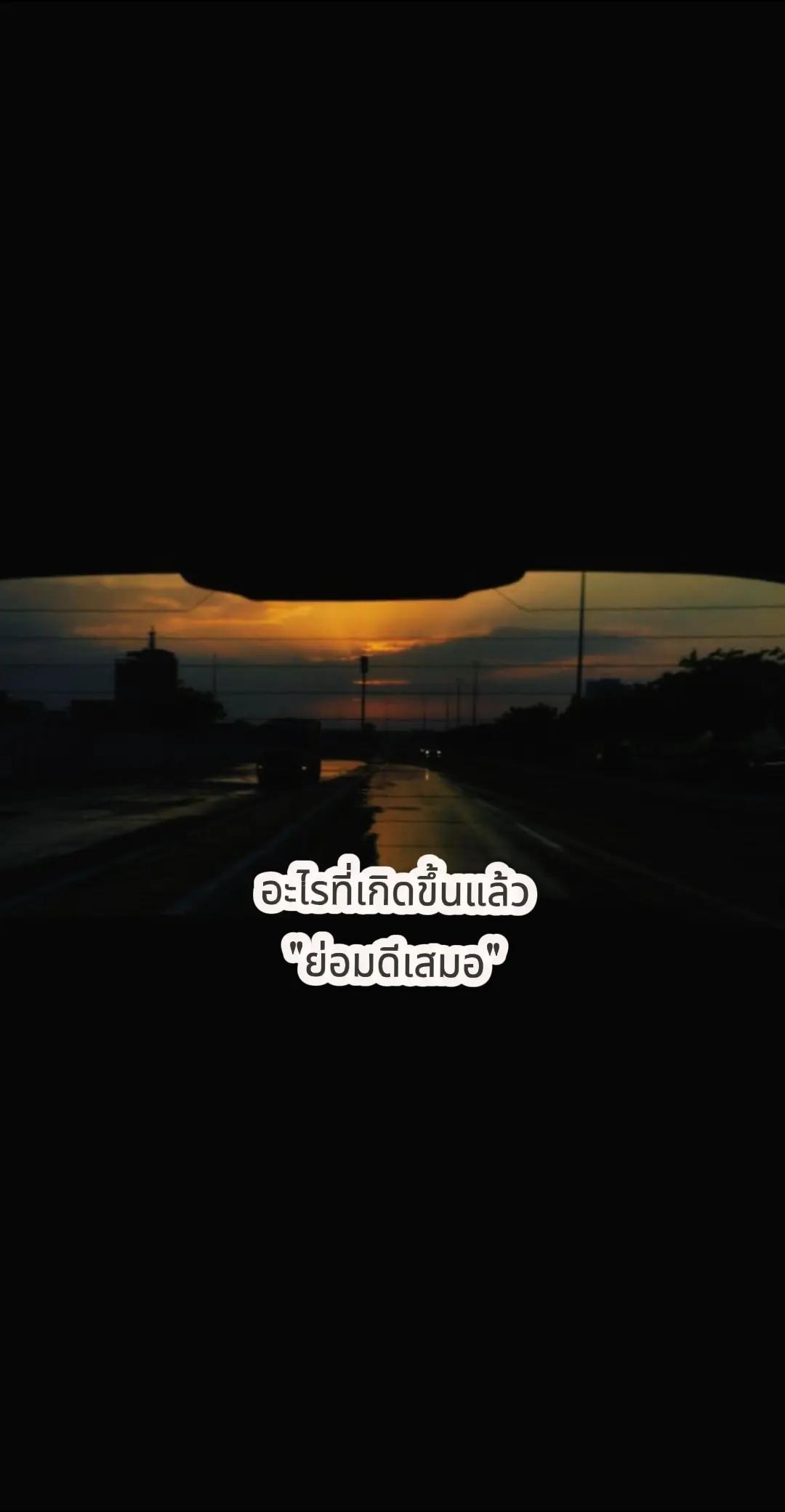 @aom.sutitsa