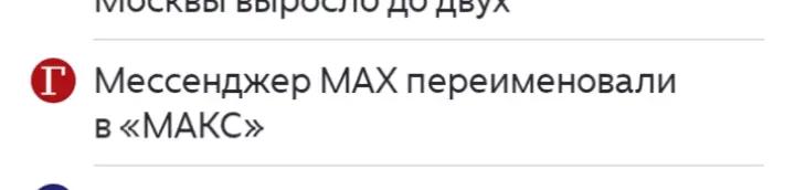 @ПожирательЛиптона