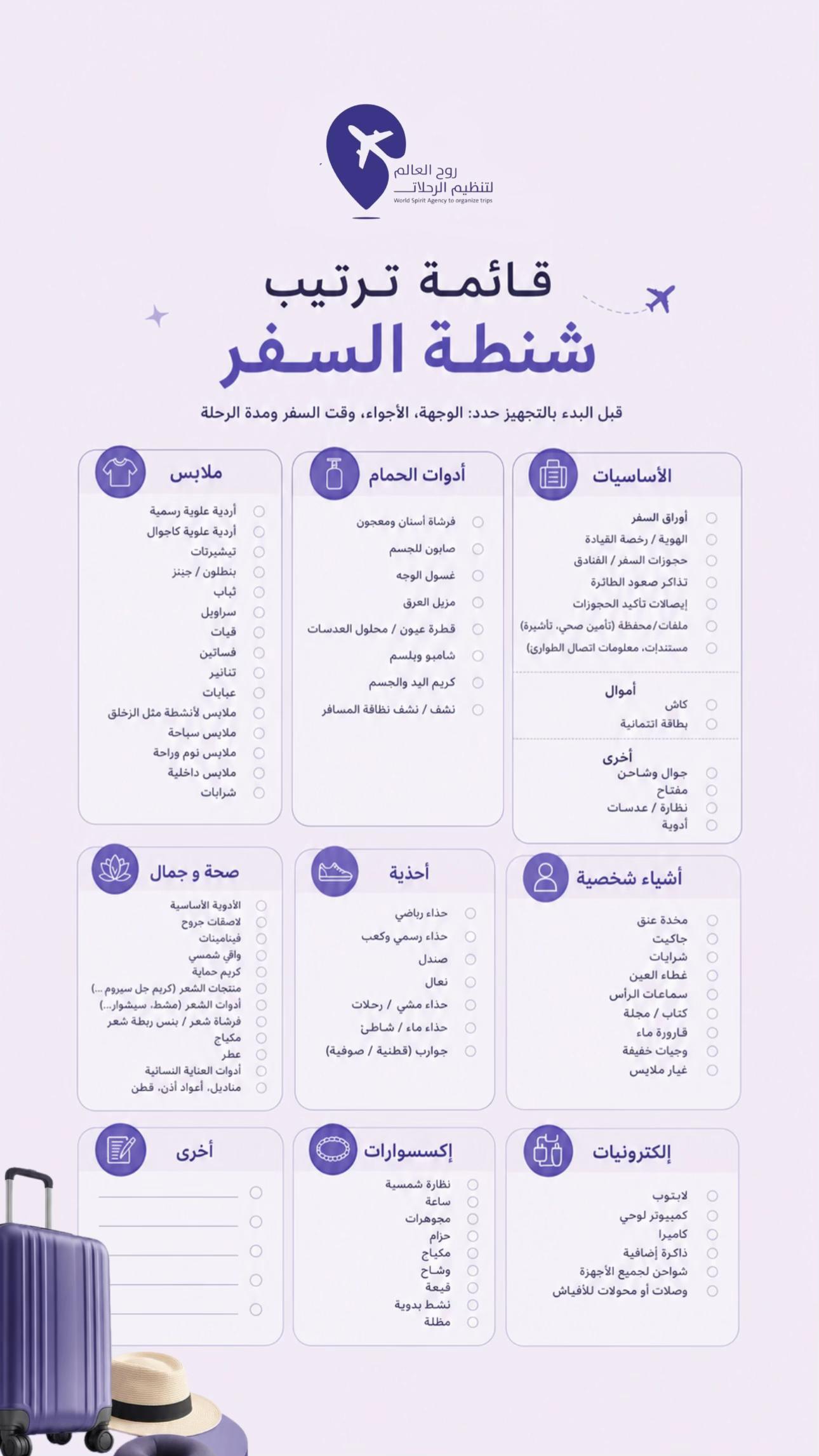 @روح العالم 🇸🇦🇷🇺