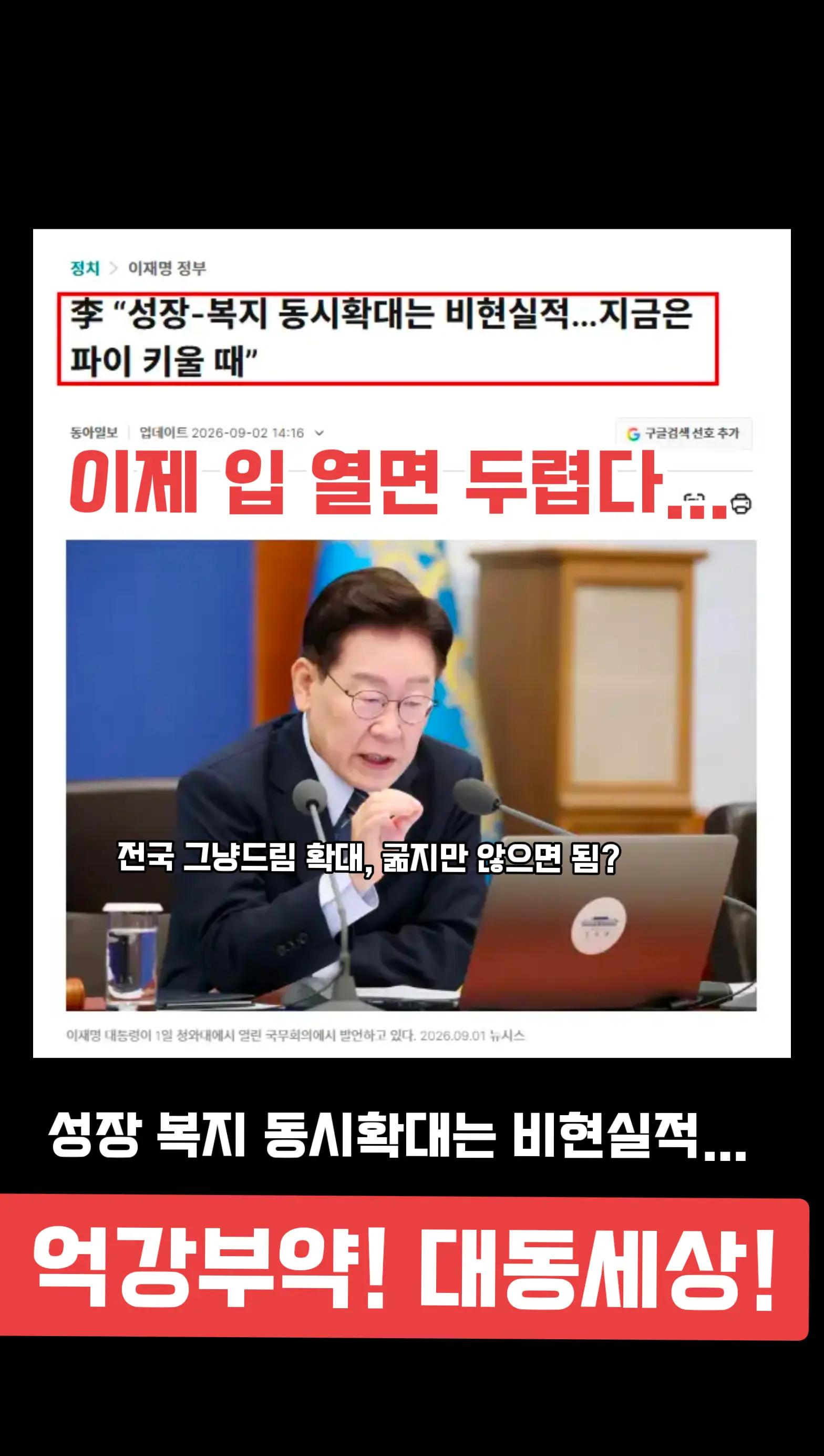 @Team Dokdo