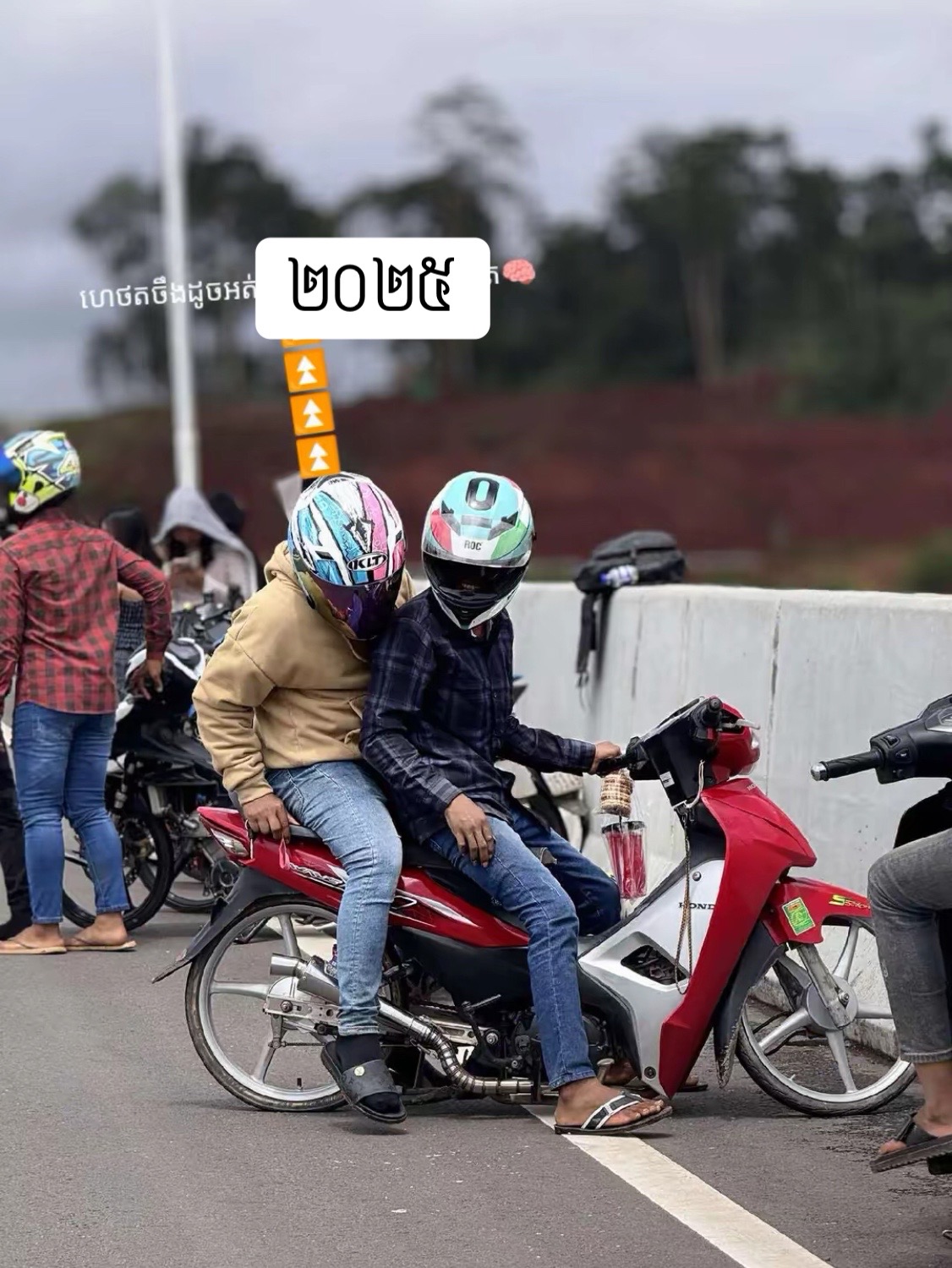 @រ៉ា៚យ៉ា ១១០🇰🇭❤️&zwj;🔥