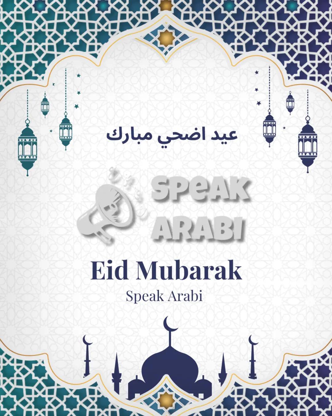 @speakarabi