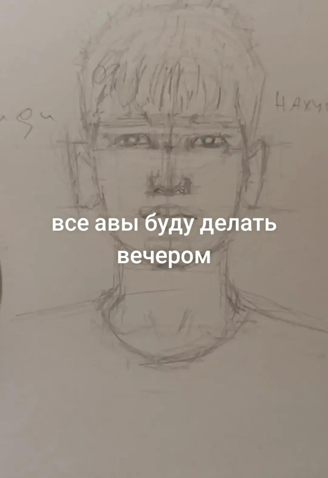 @cosmoпеску не(Глава закасния)