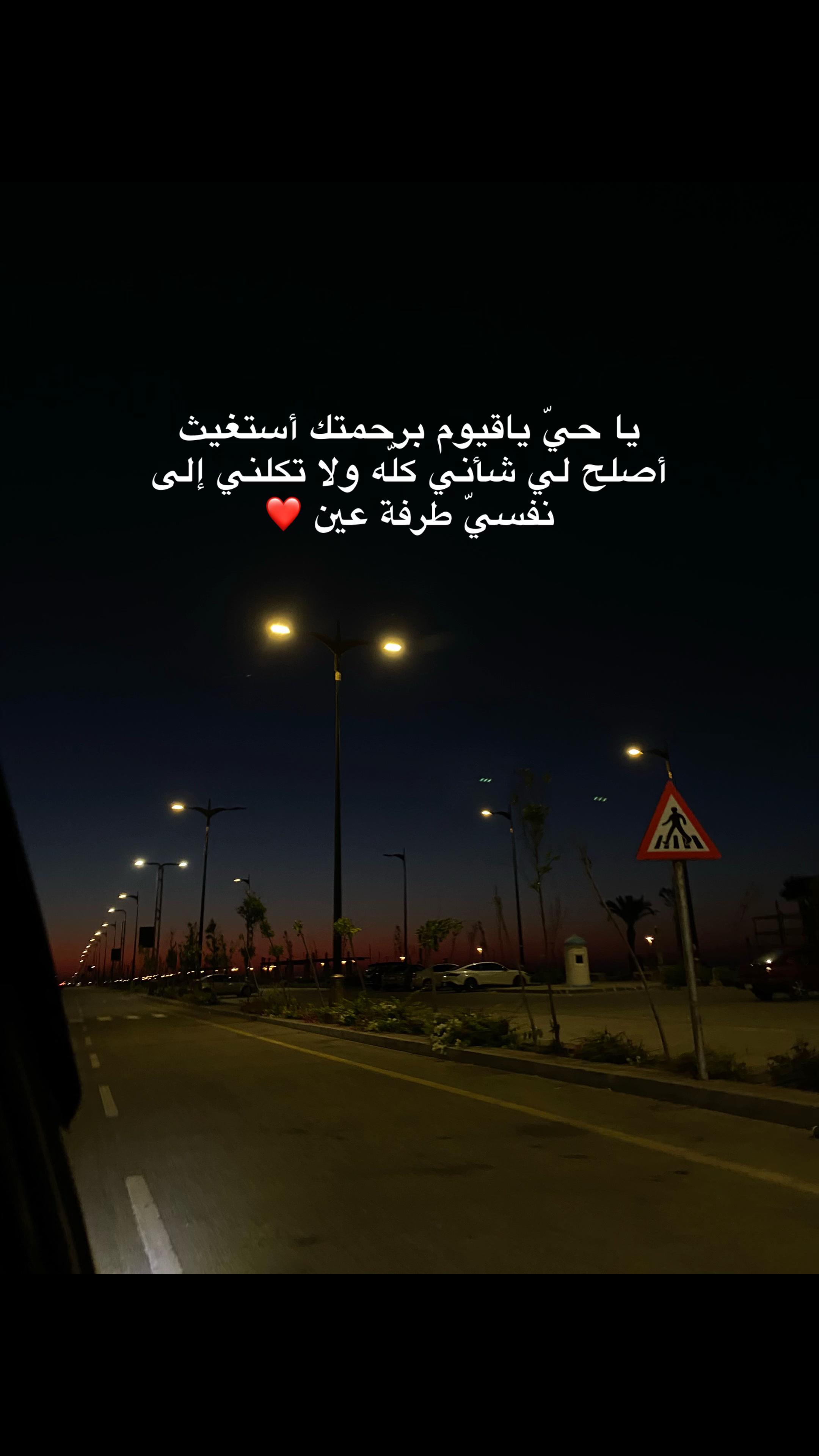 @shahd nassar