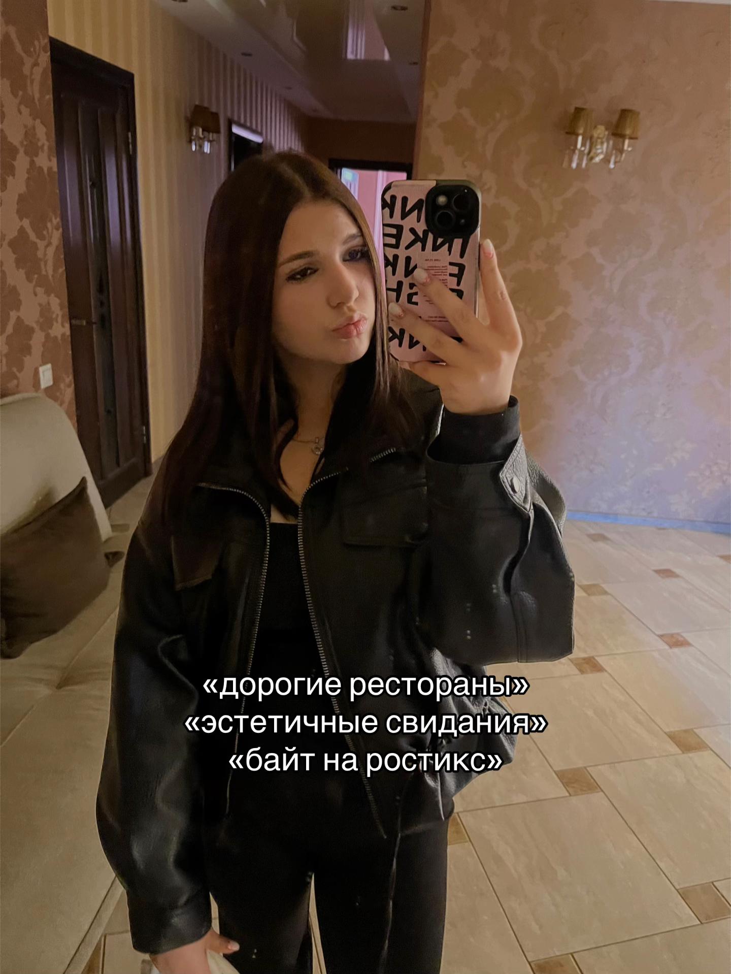 @софакс?