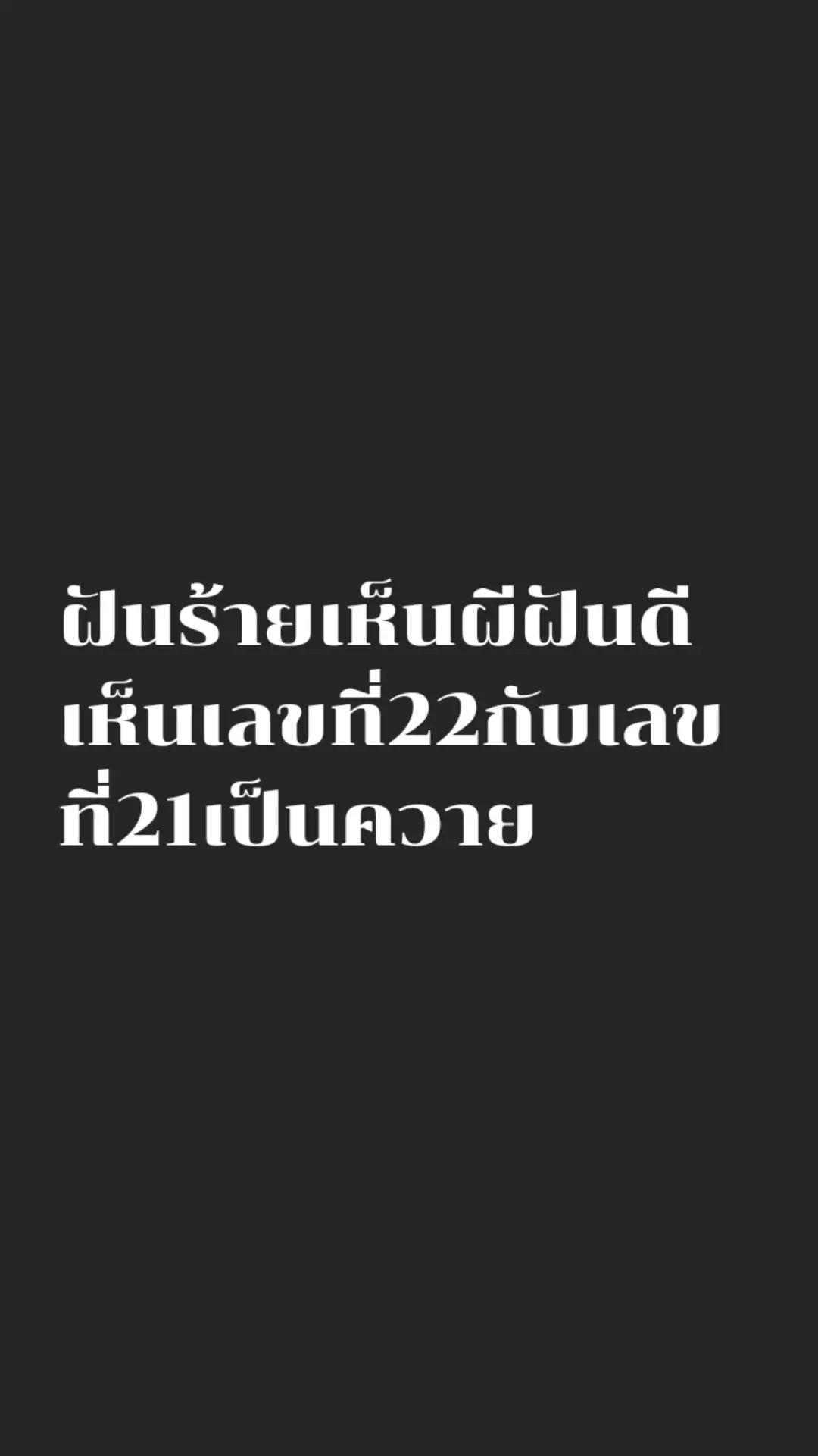 @อุอิอิอิอุ