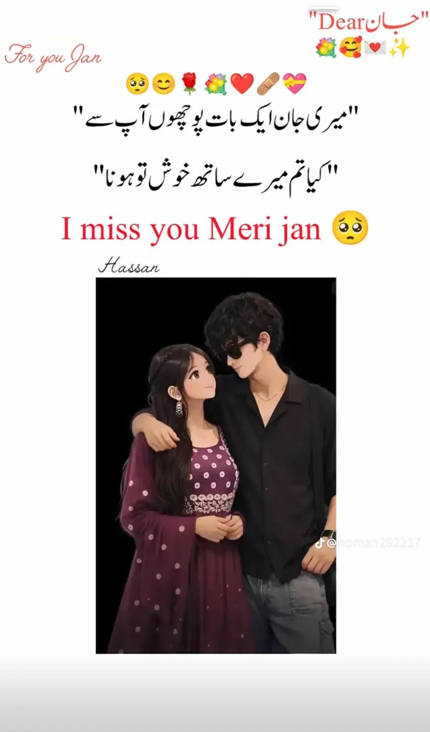 @ma kiski ni hu 💔