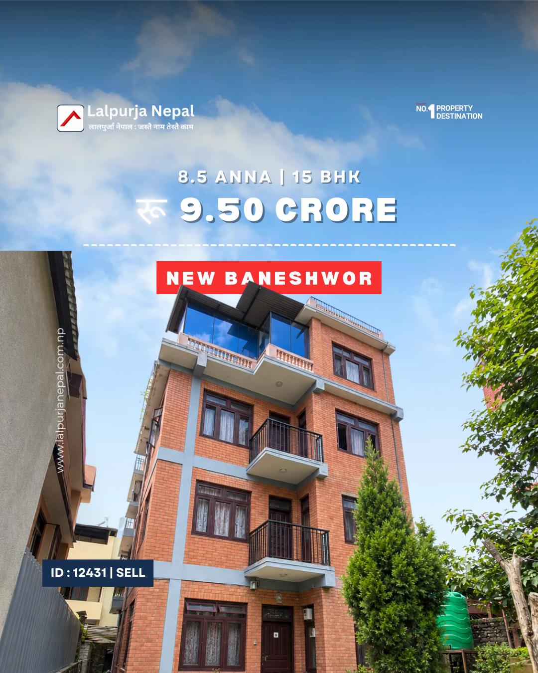 @Lalpurja Nepal लालपुर्जा नेपाल