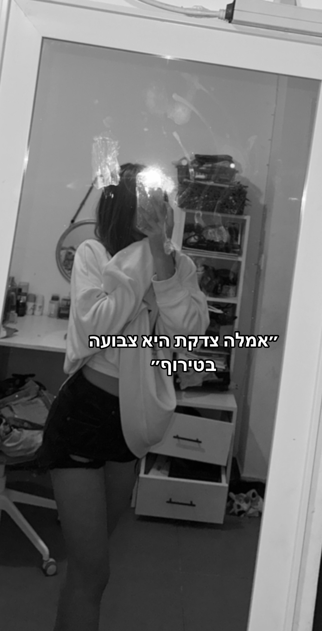 @אָבּיּשׂגּ דּרעיּ 🌶️