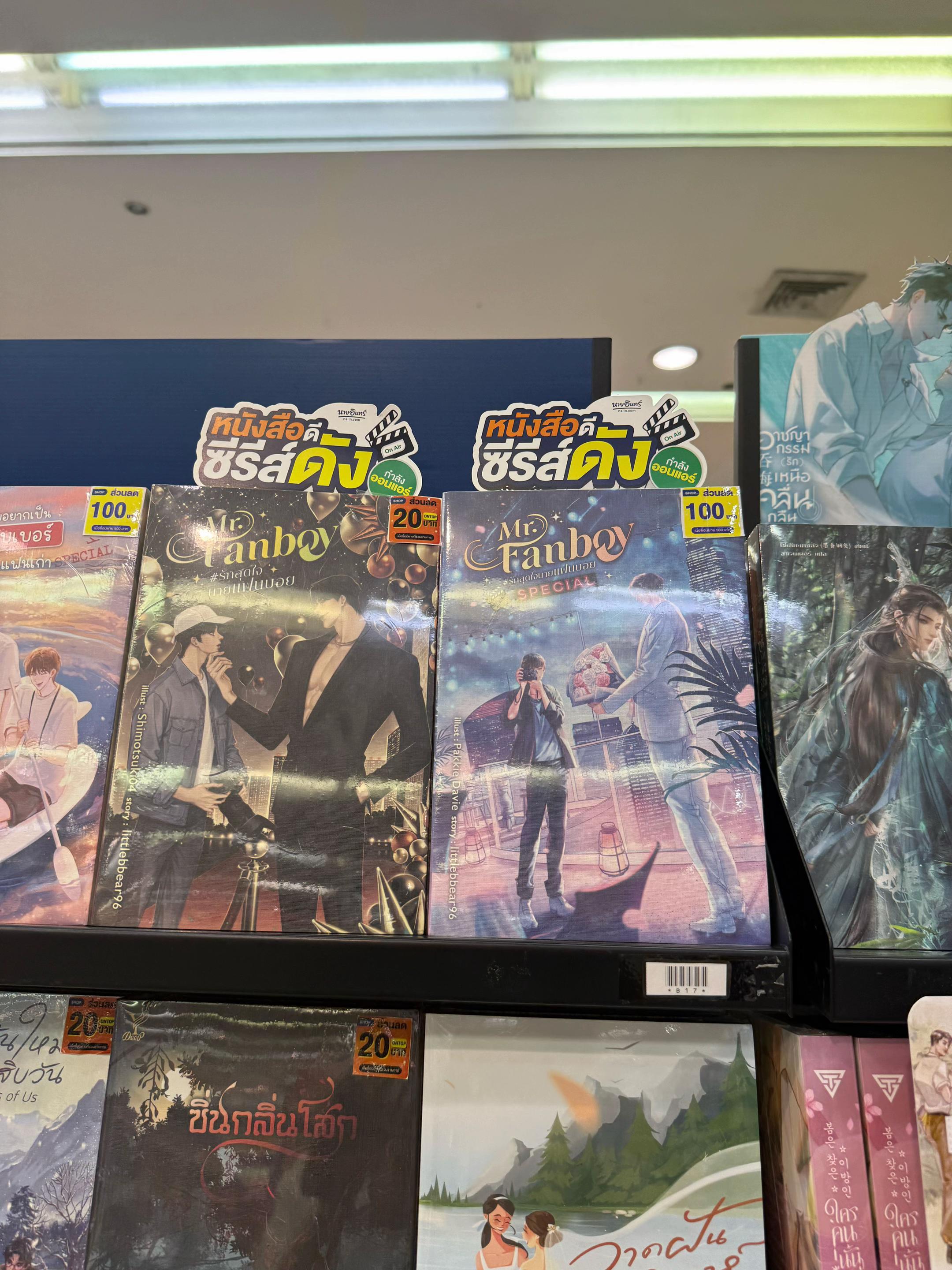 @van