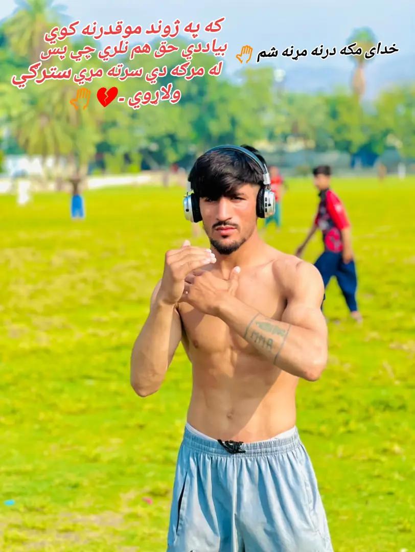 @Tasal MMA Afghanistan