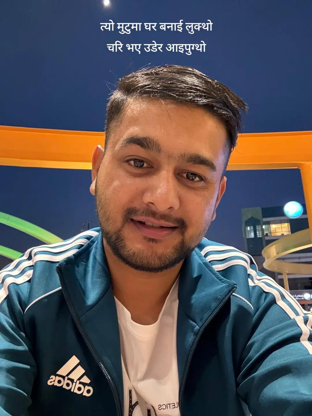 @Maniram 🇳🇵