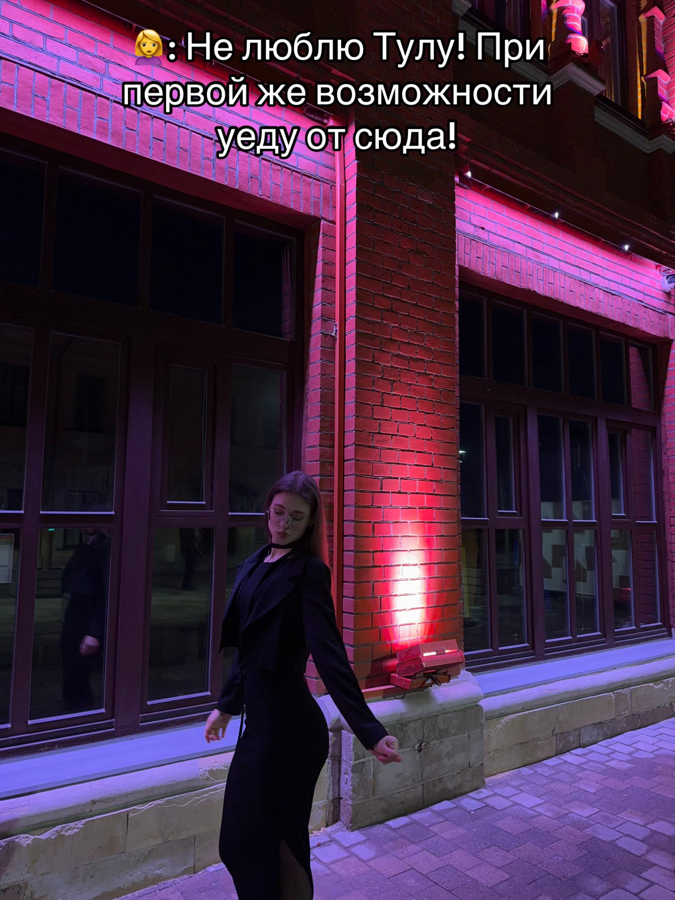 @Дели
