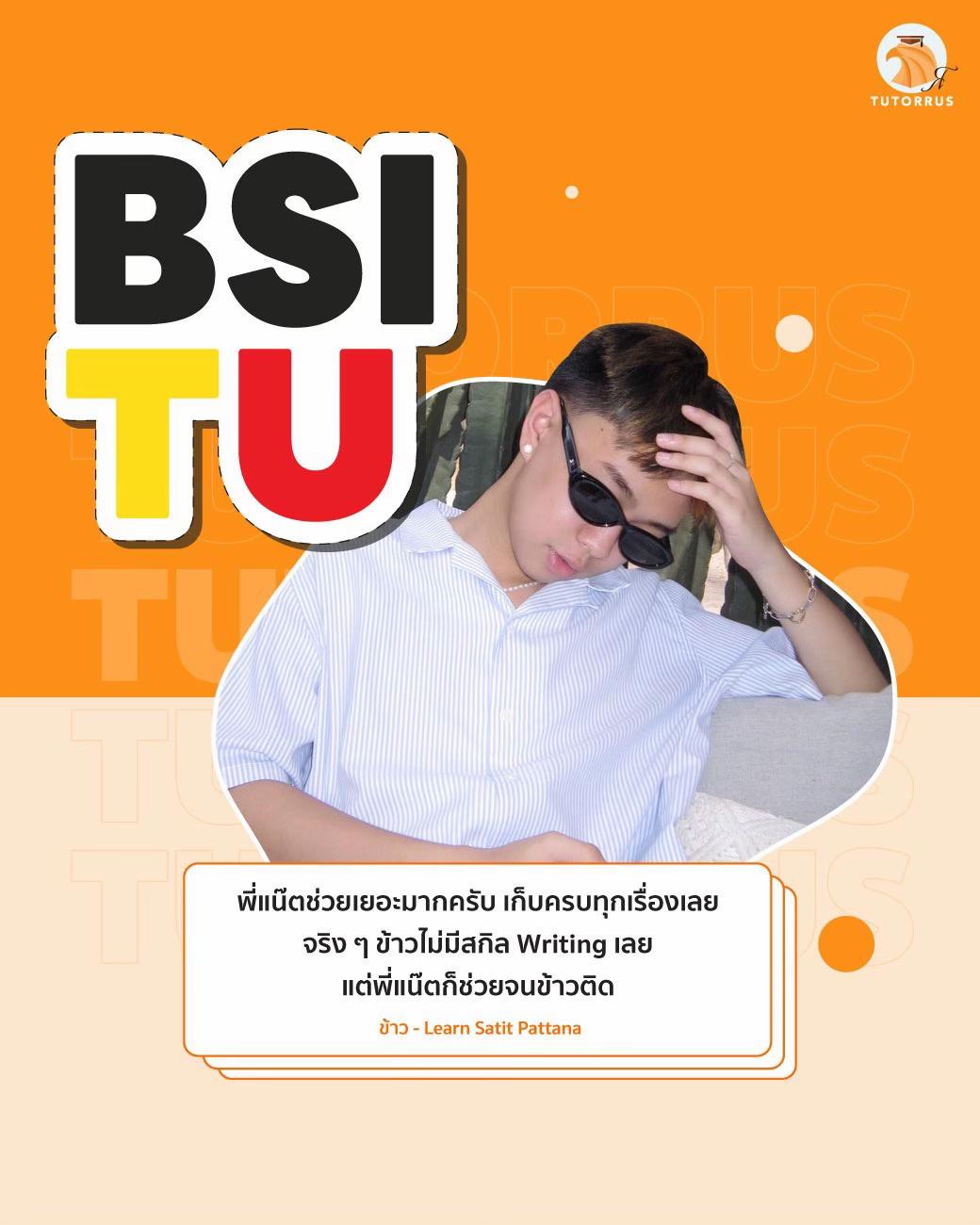 @TUTORRUS