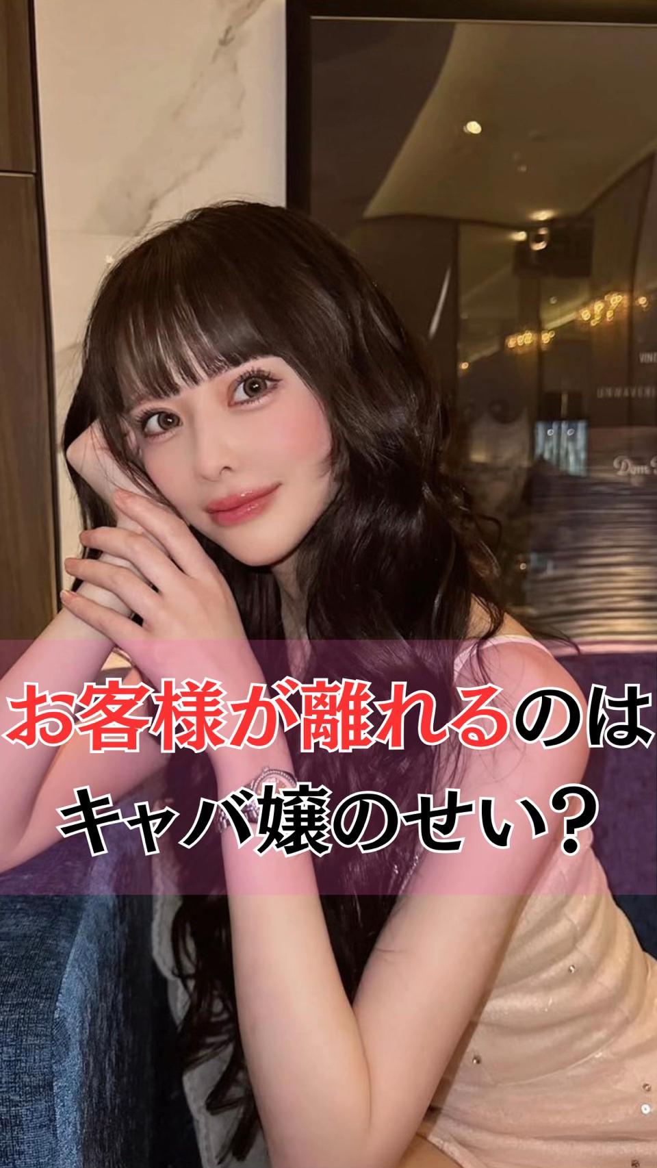@レオ｜水商売スカウト