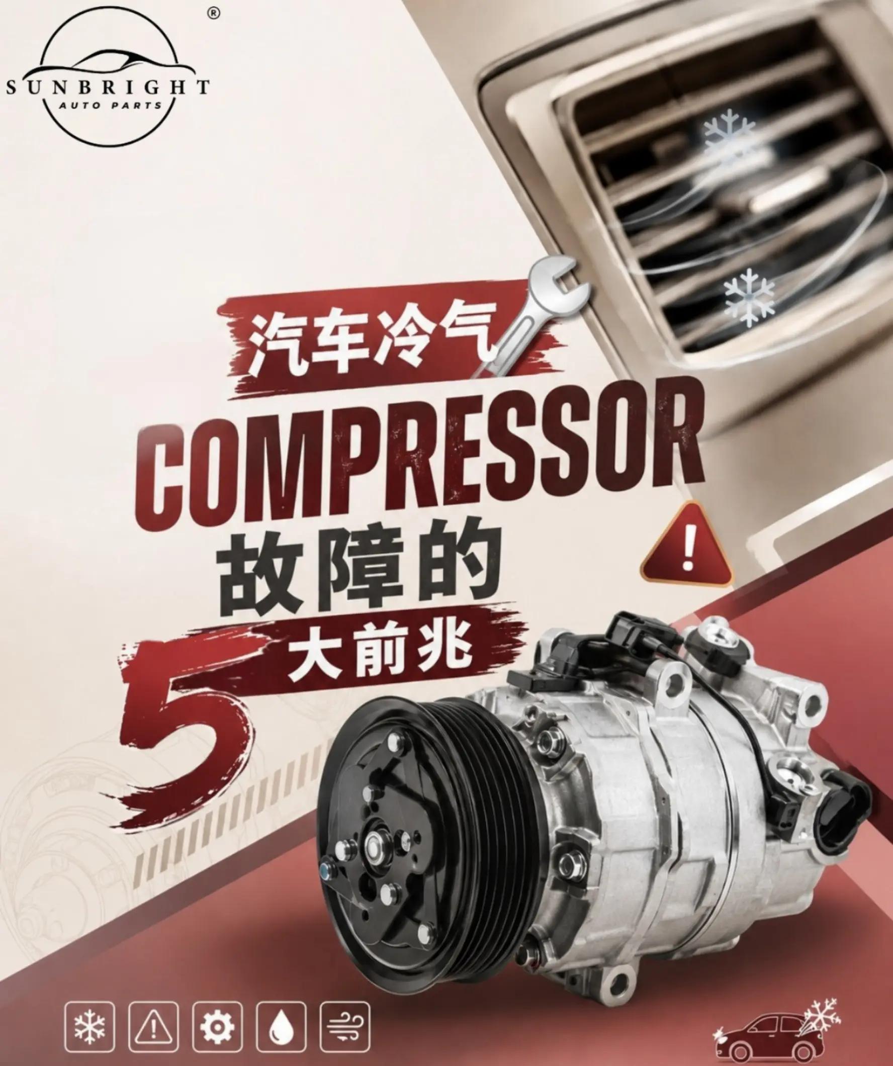 @Cheekoon Auto Parts