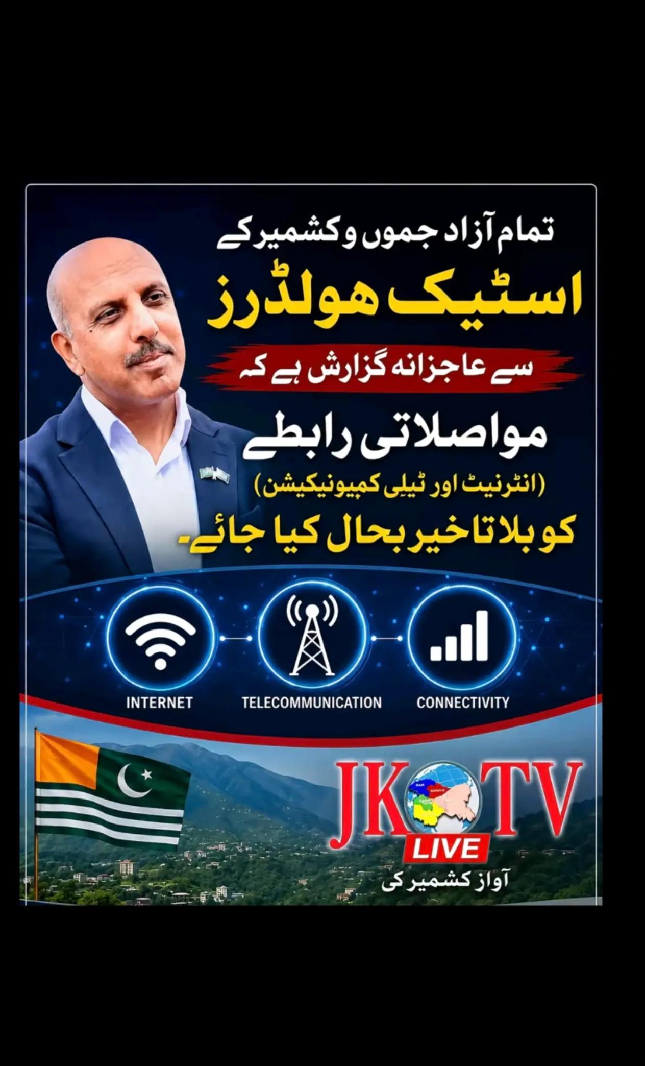 @AJK
