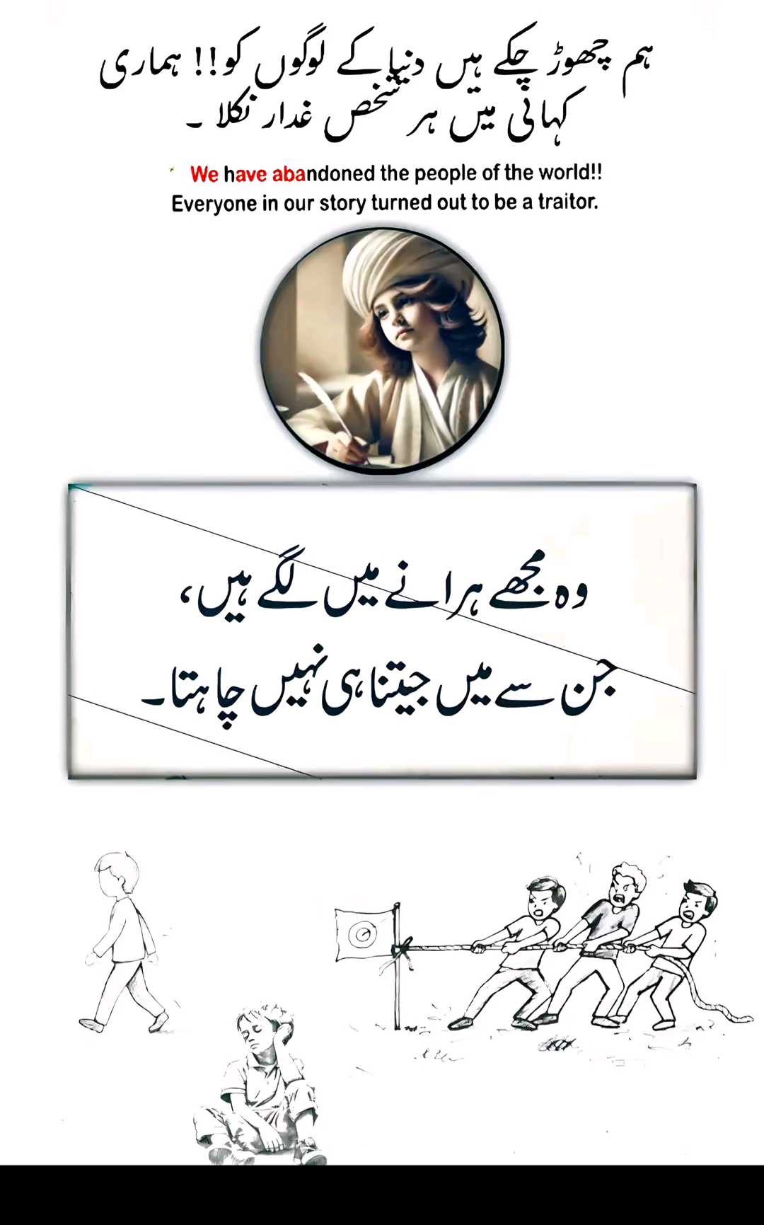 @👑Waqas Biland 👑