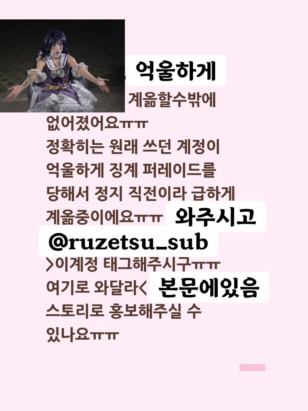 @프로필새계정계옮_루젯츠‼️맞팔부탁+팔로리밋선팔부탁🙏