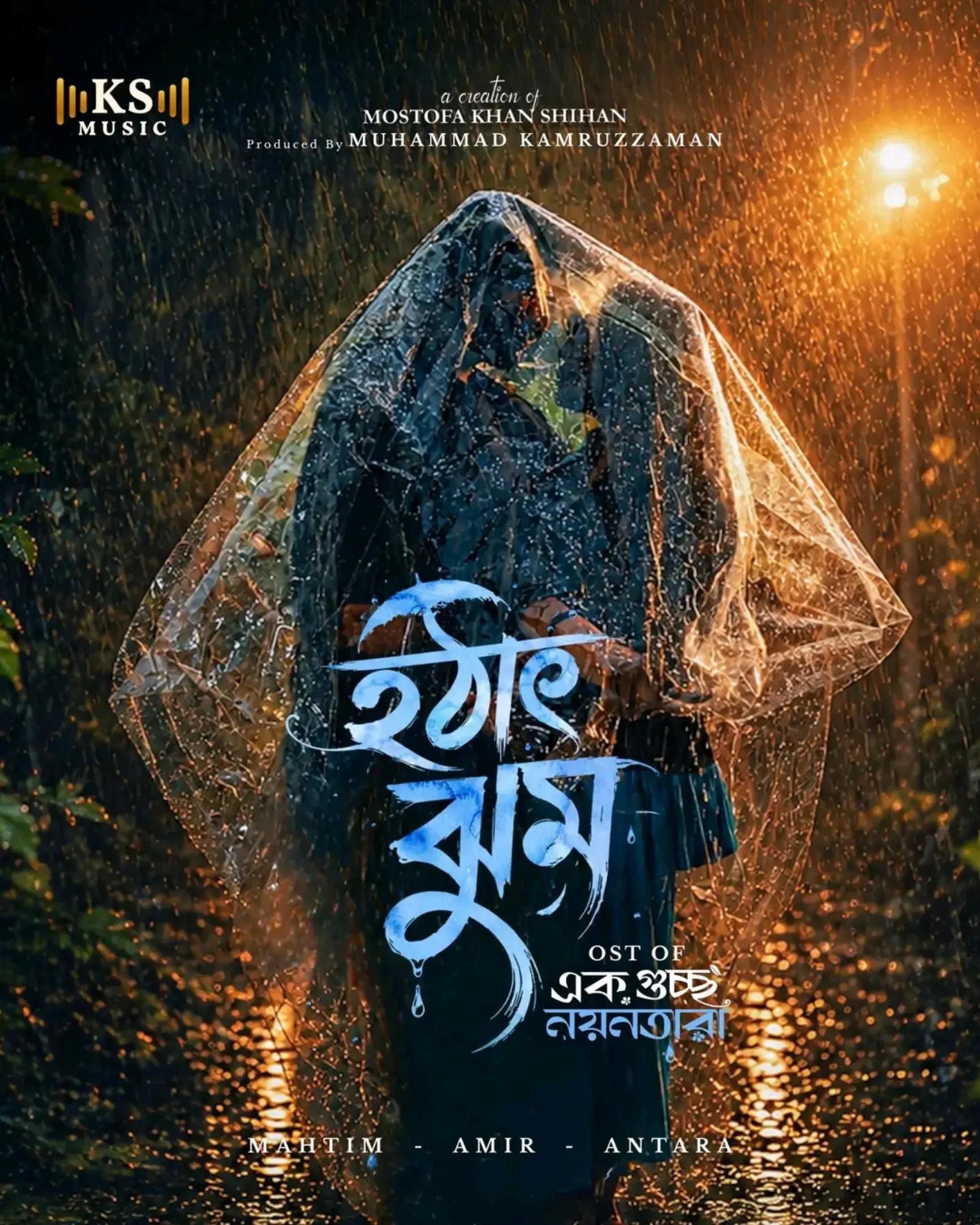 @Arosh Khan