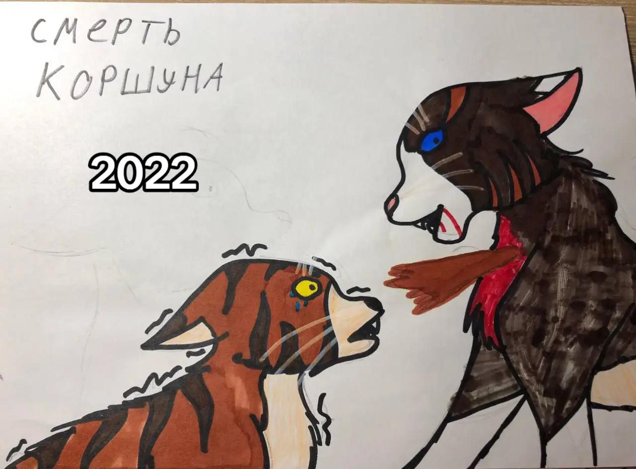 @Белая Ворона