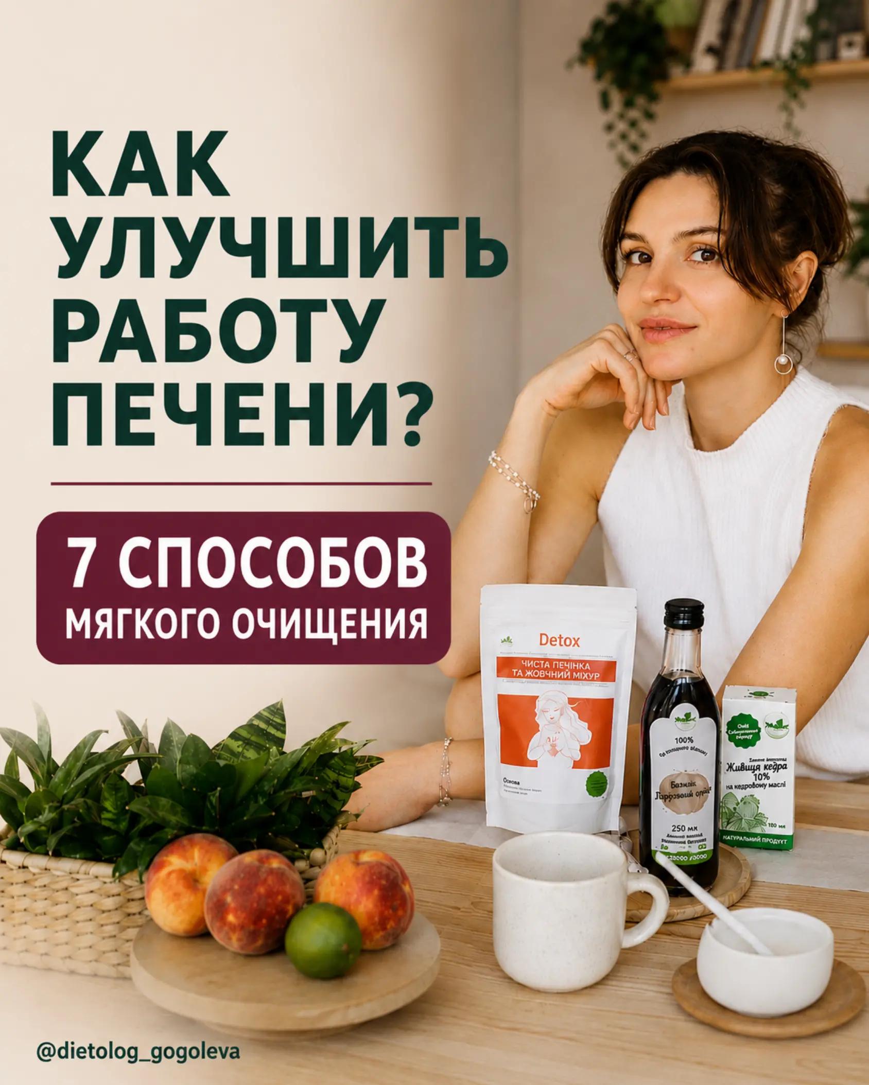 @Анна Гоголева