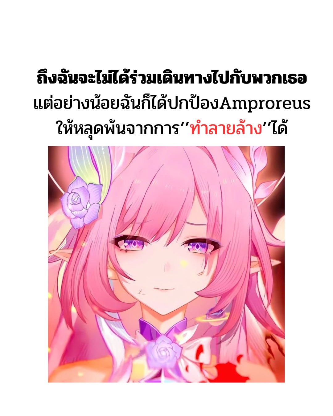 @SPARXIE