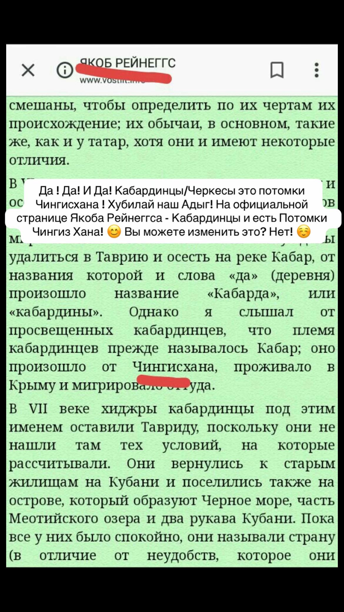 @Калмыкова 👑