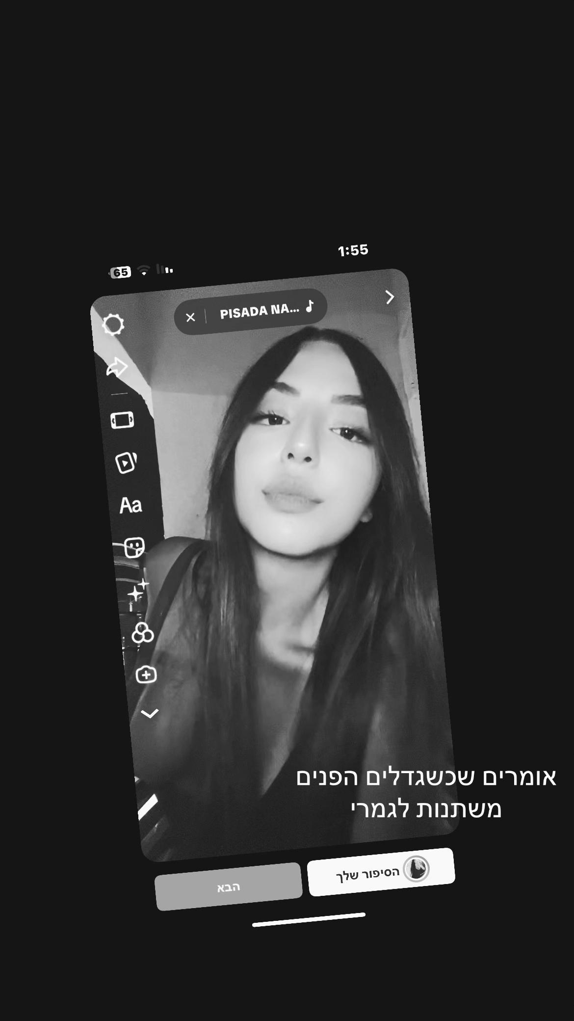 @Queen Shahar ๐๐ฉต