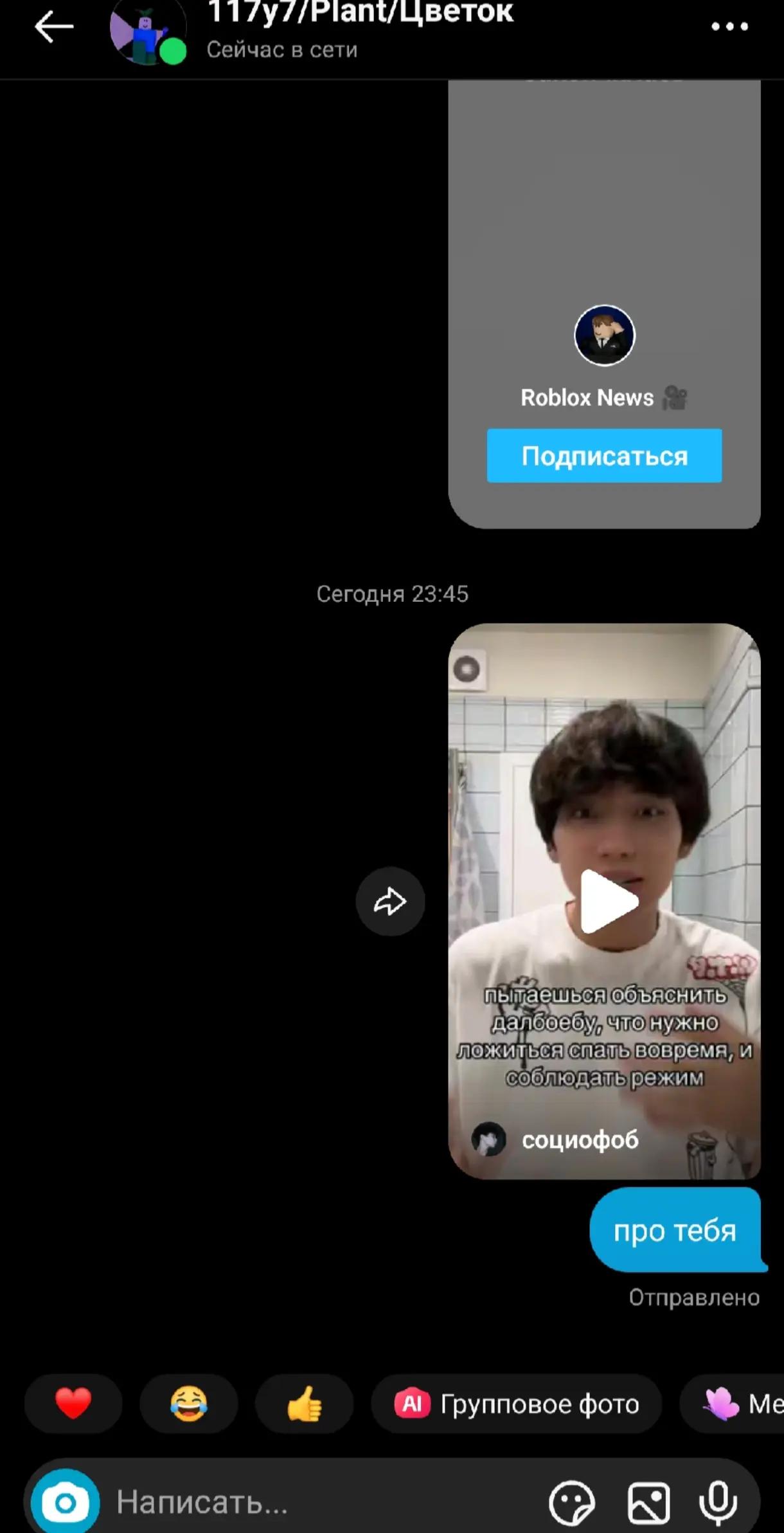 @117y7