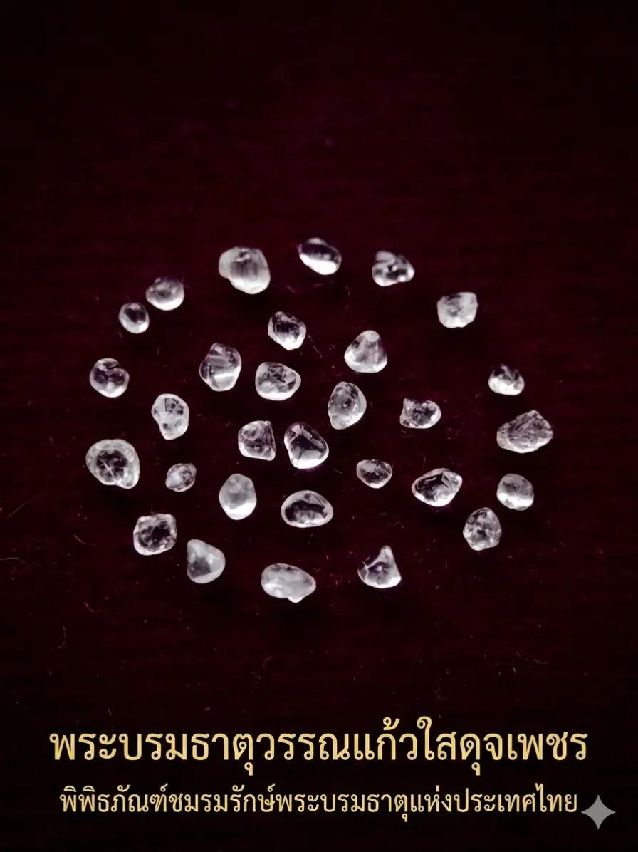 @ชมรมรักษ์พระบรมธาตุฯ