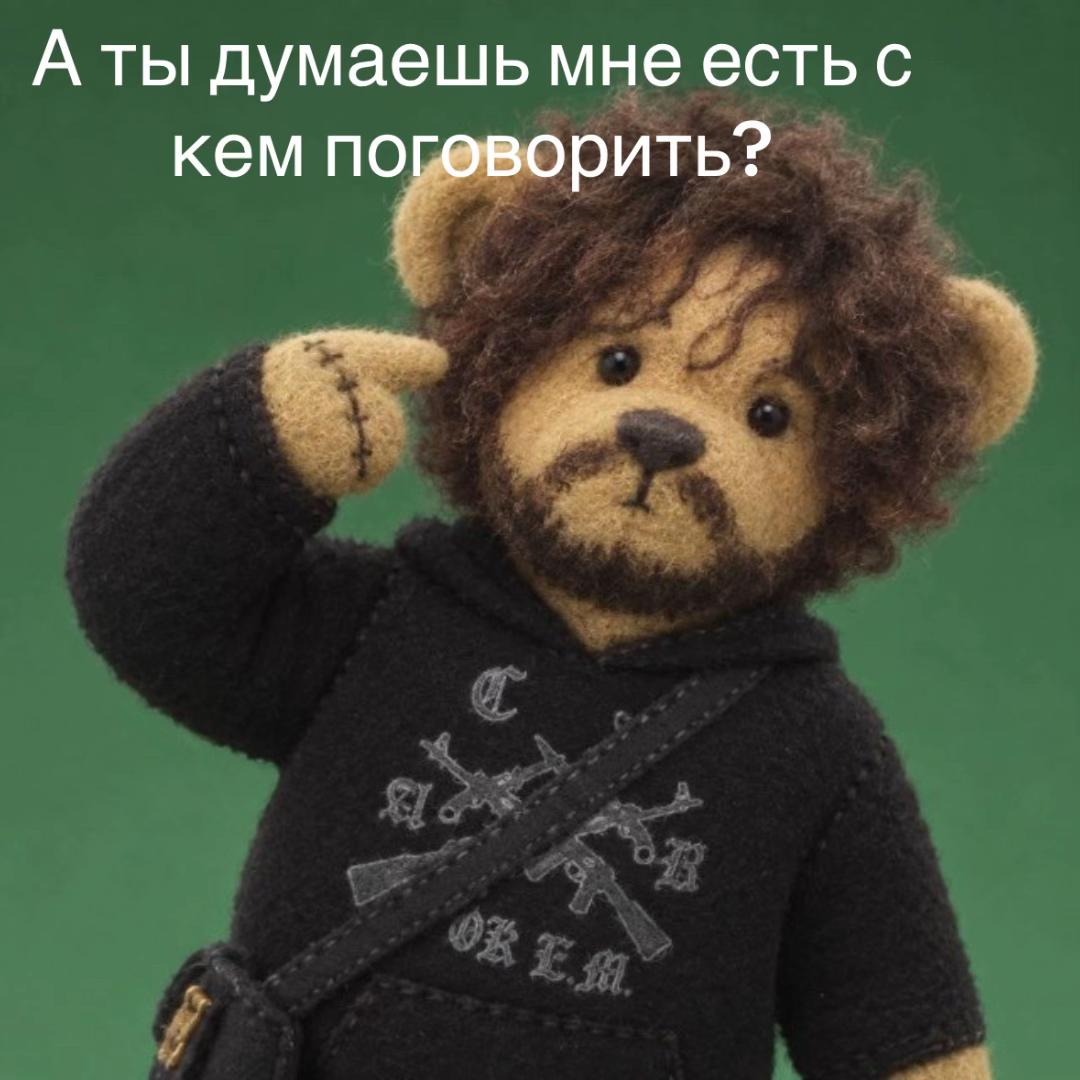 @ТГ: realtvndras3cret