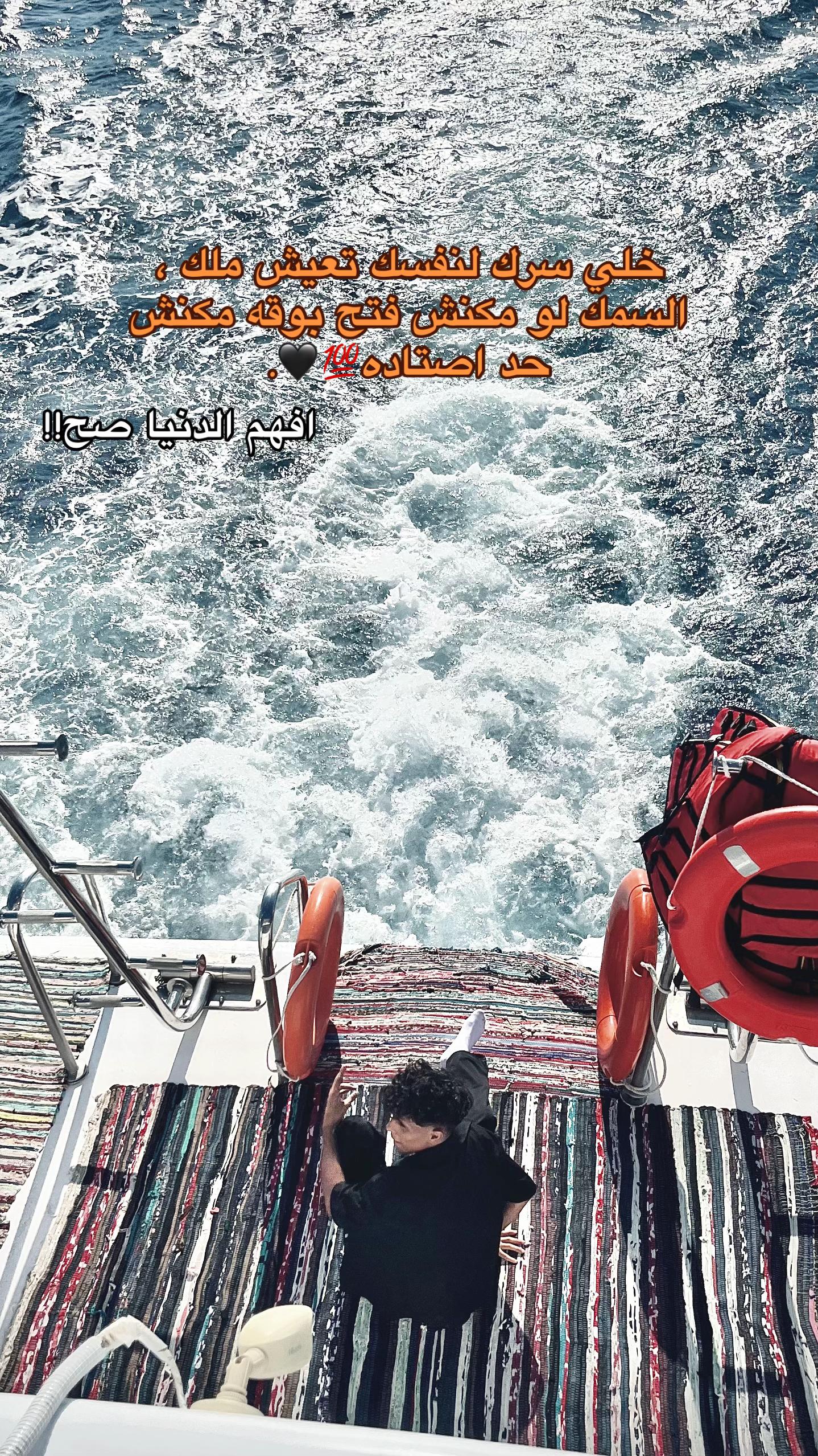 @﮼عـــزّت ﮼ابو ﮼روق🐺