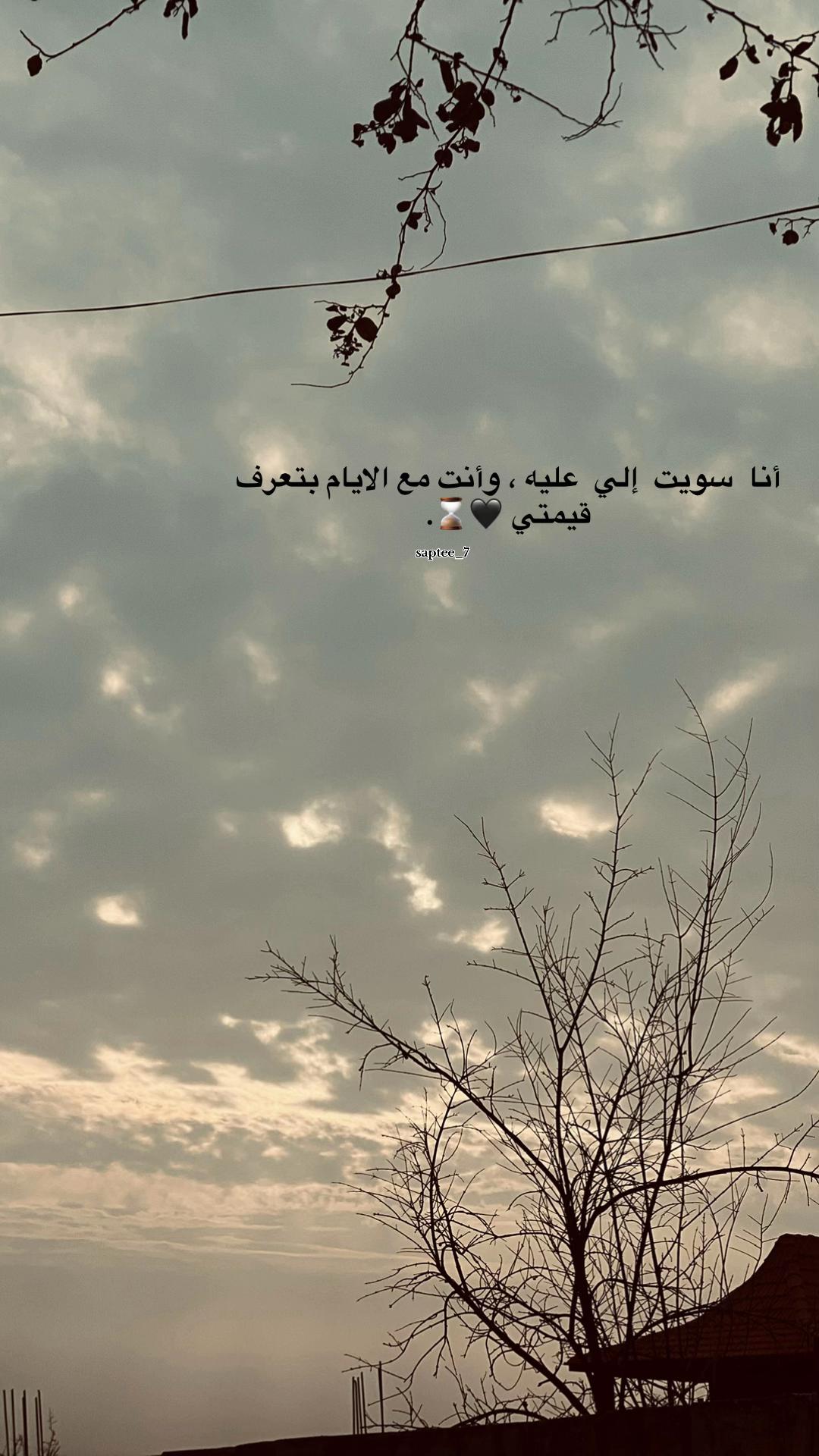 @カリム ٫ ّٰ💎 .