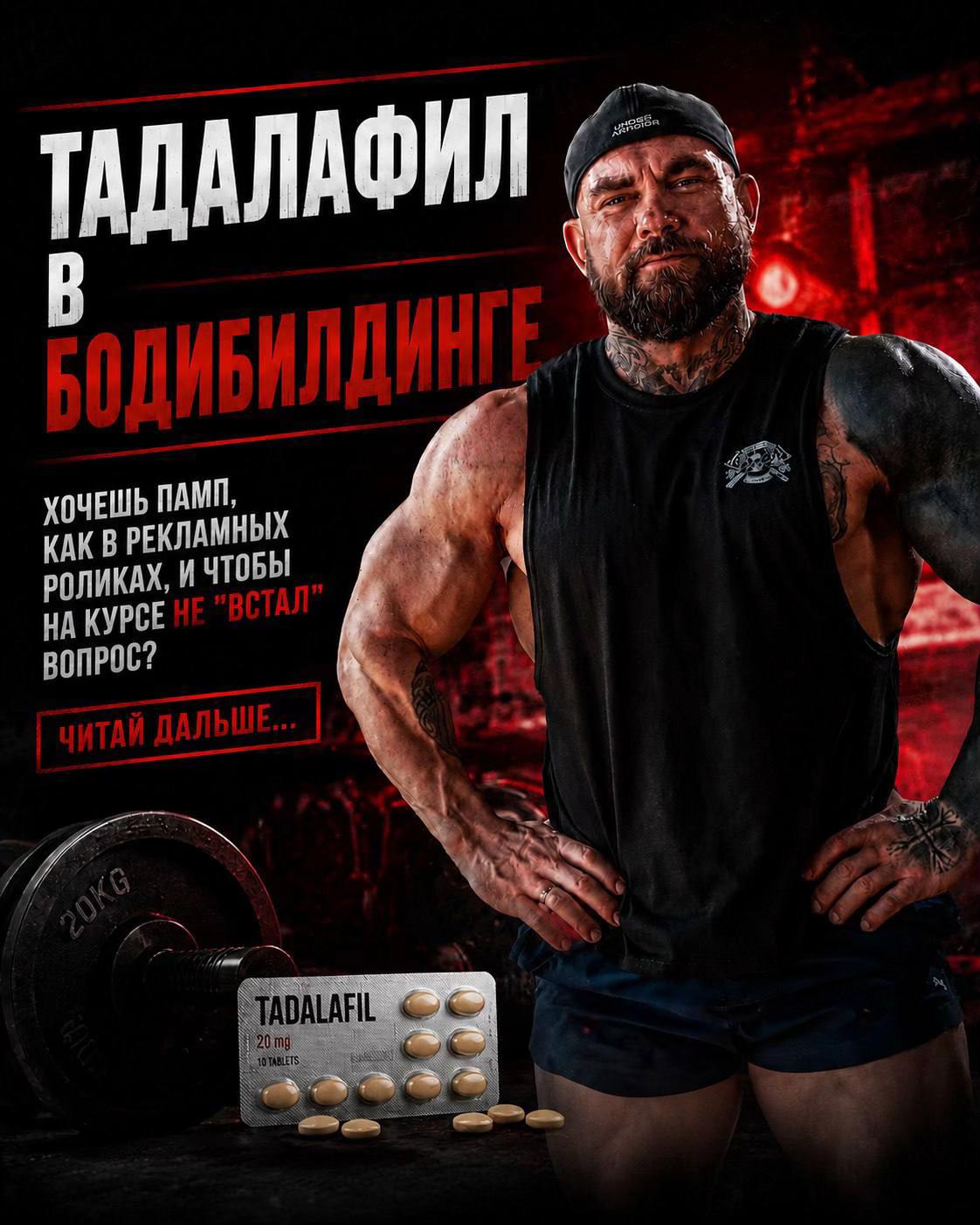 @Иван Бер