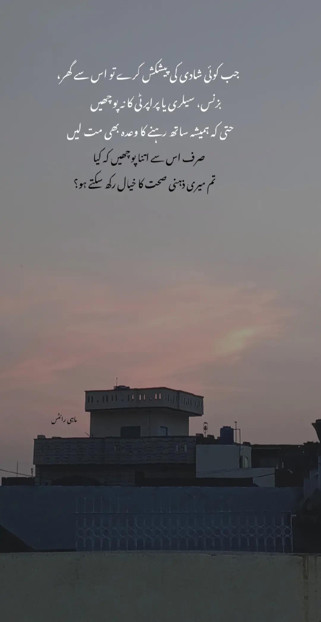 @M Writes ❤️&zwj;🩹