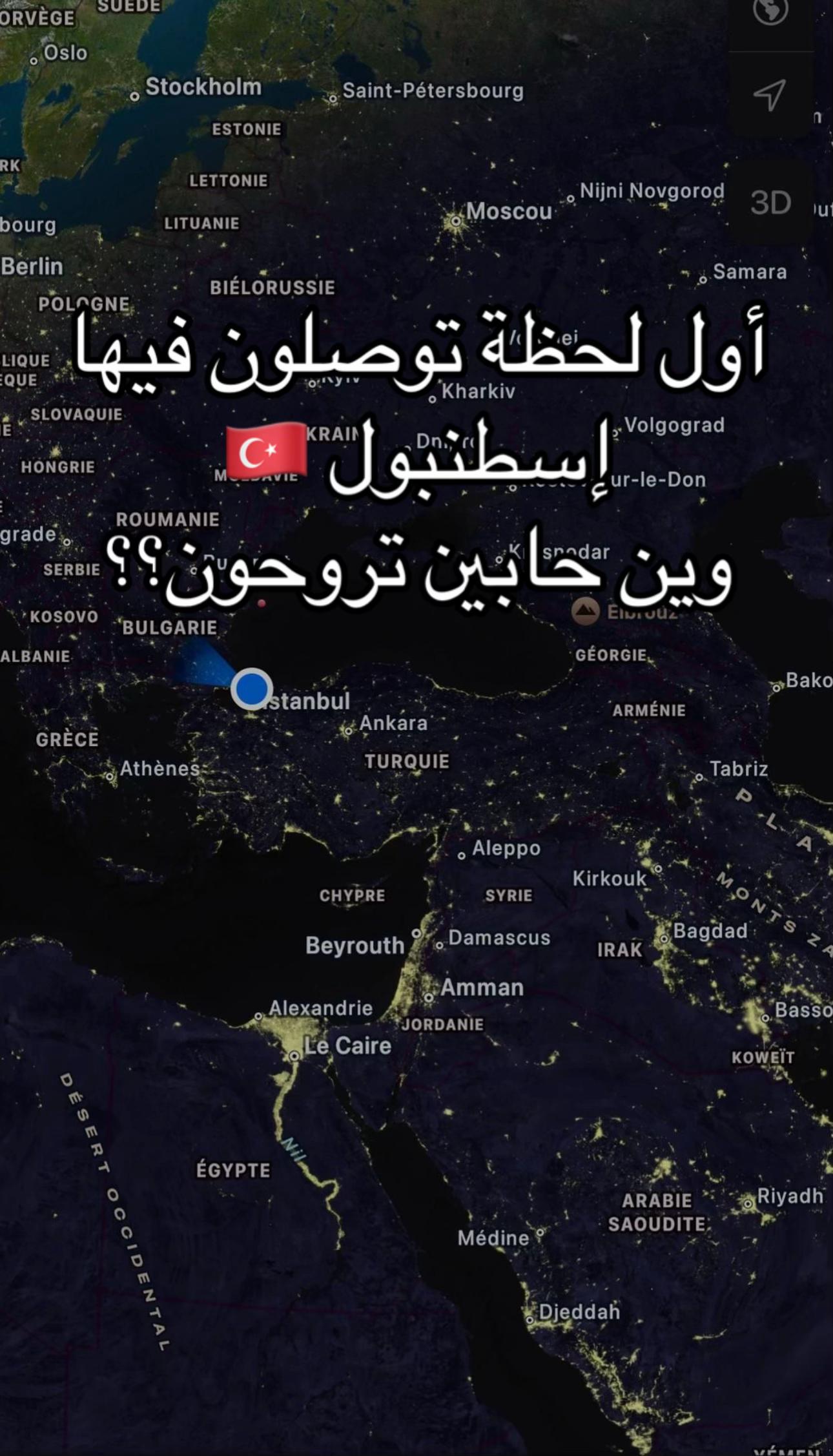 @نجمة الشمال 🌟