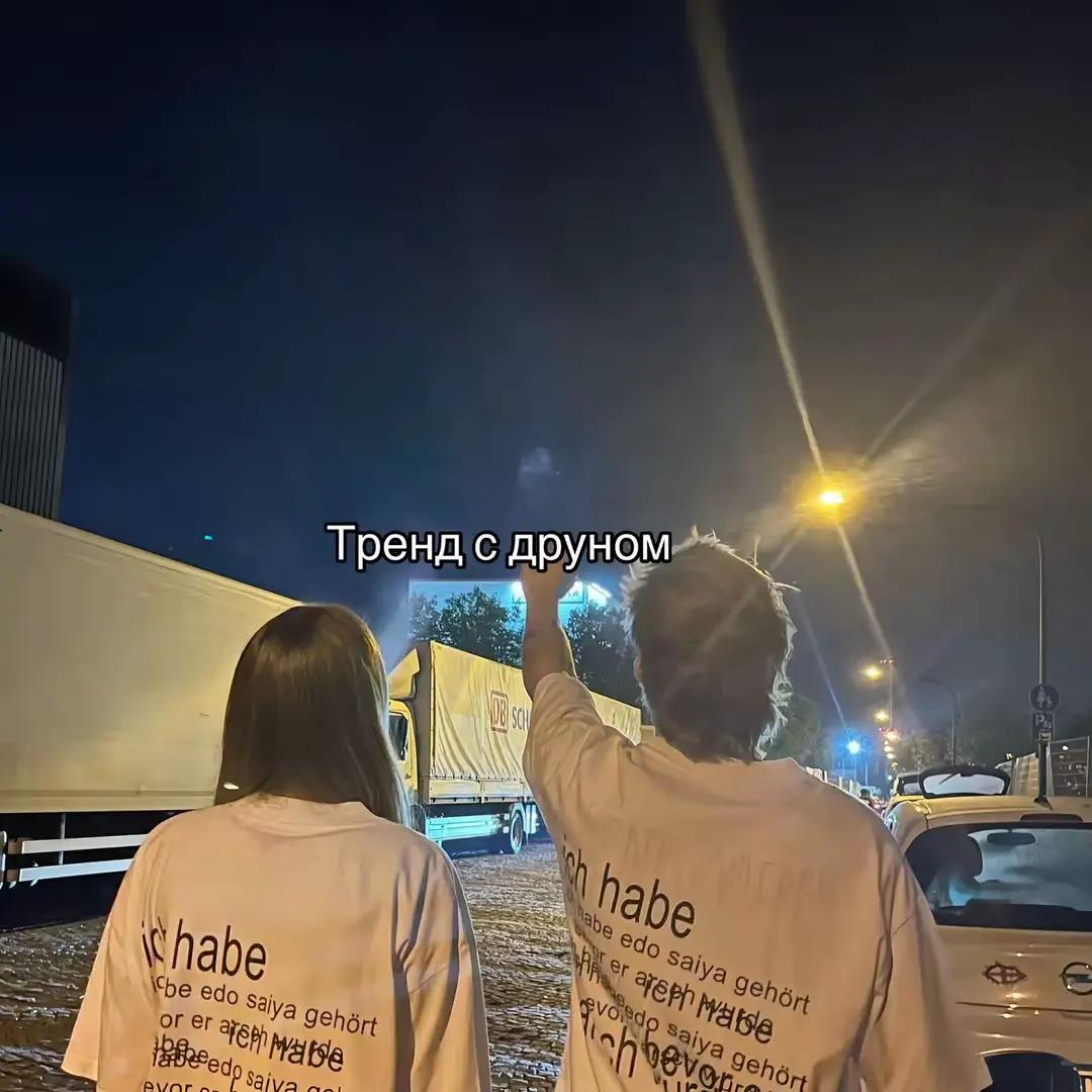 @июньская
